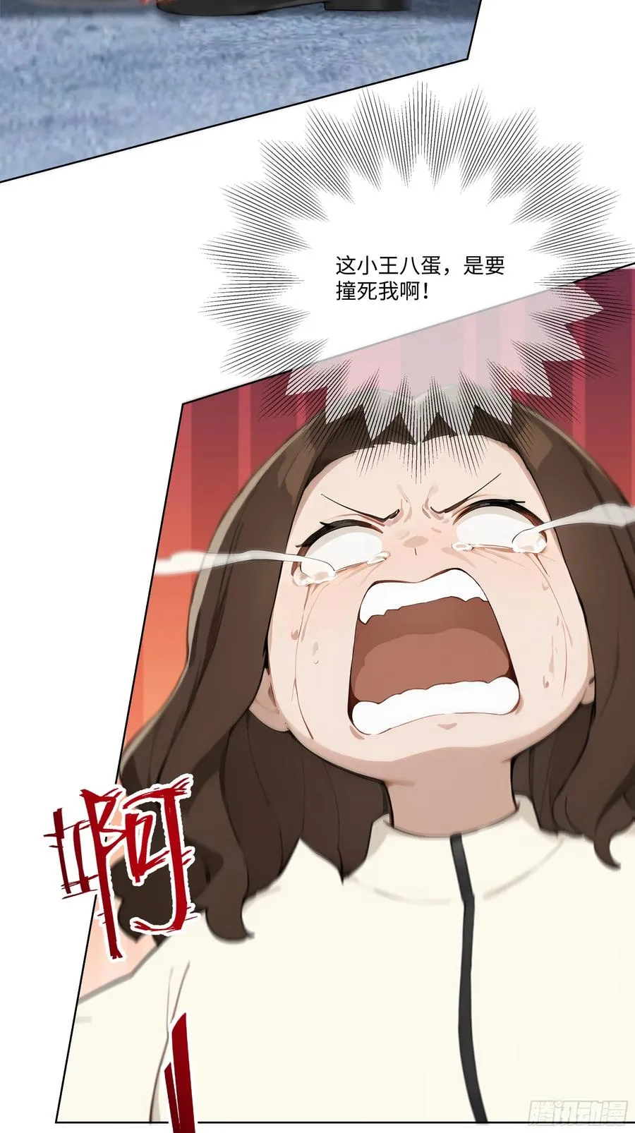 23 大人物！43