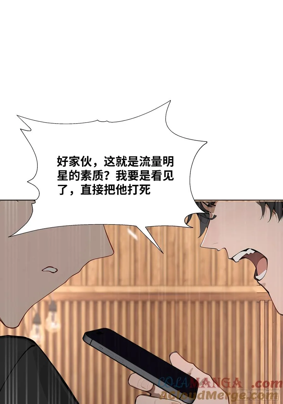 75 黑热搜9