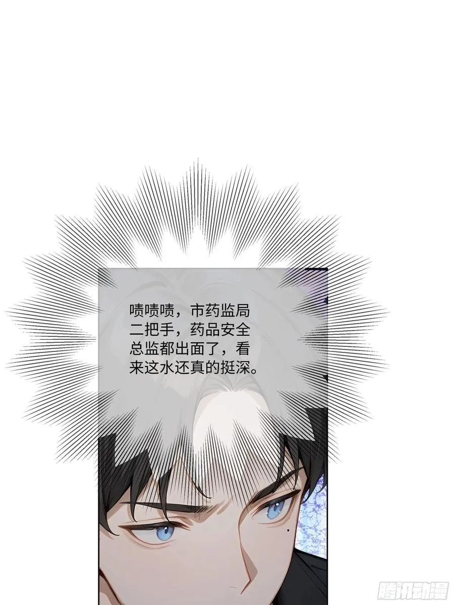 65 我不喜欢看脸色23