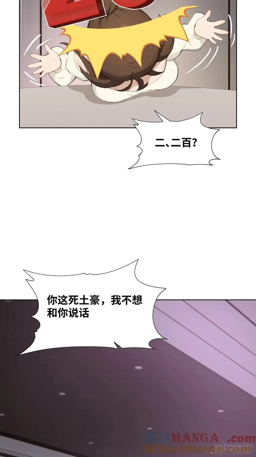 46 小阳子，陪我喝酒！51
