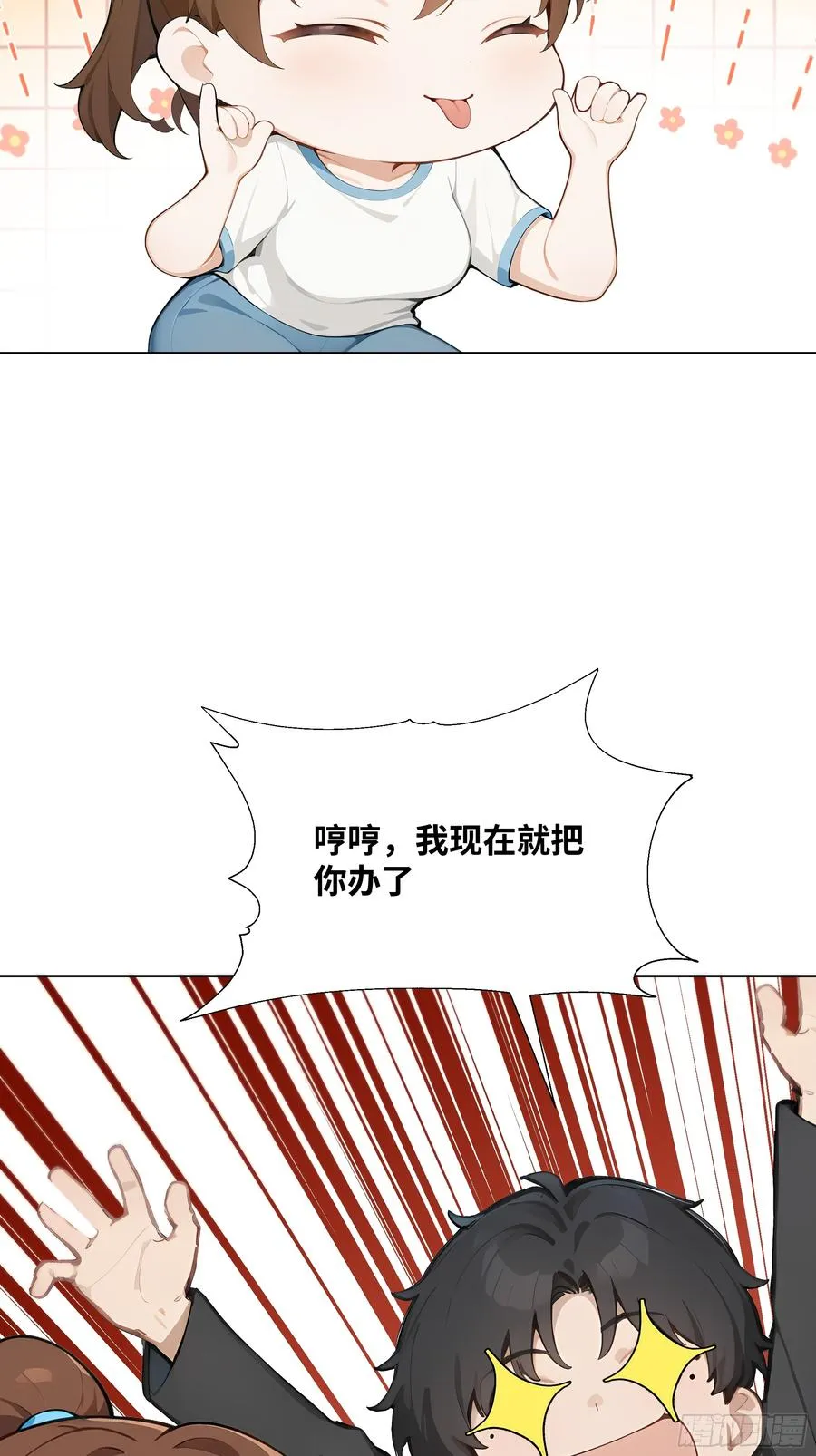 50 洗脱嫌疑58
