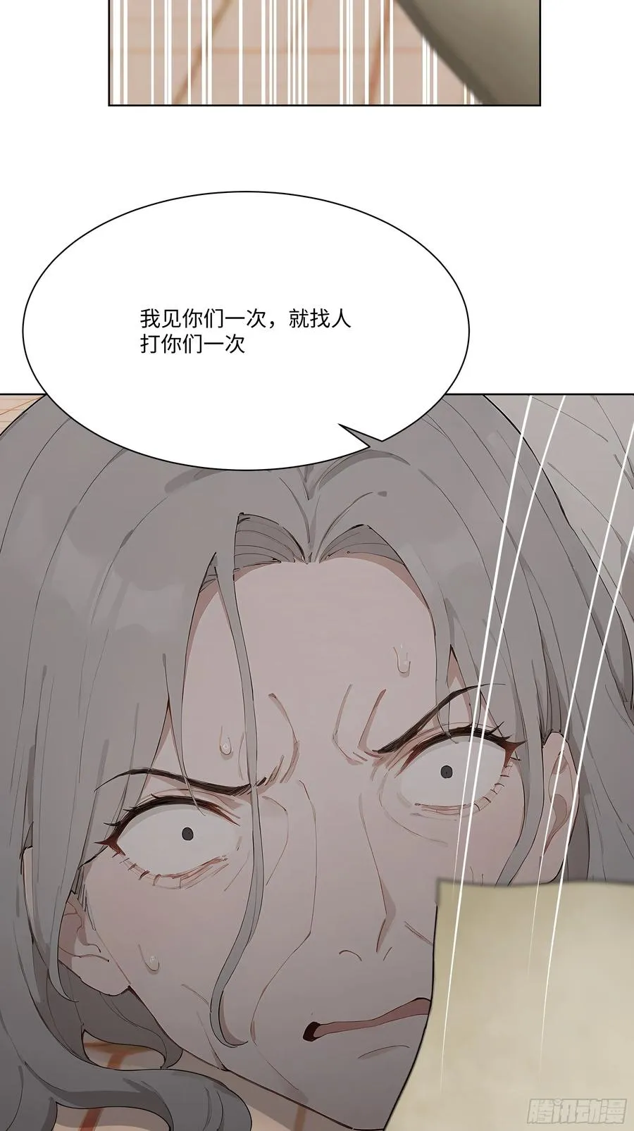 78 欠债风波77