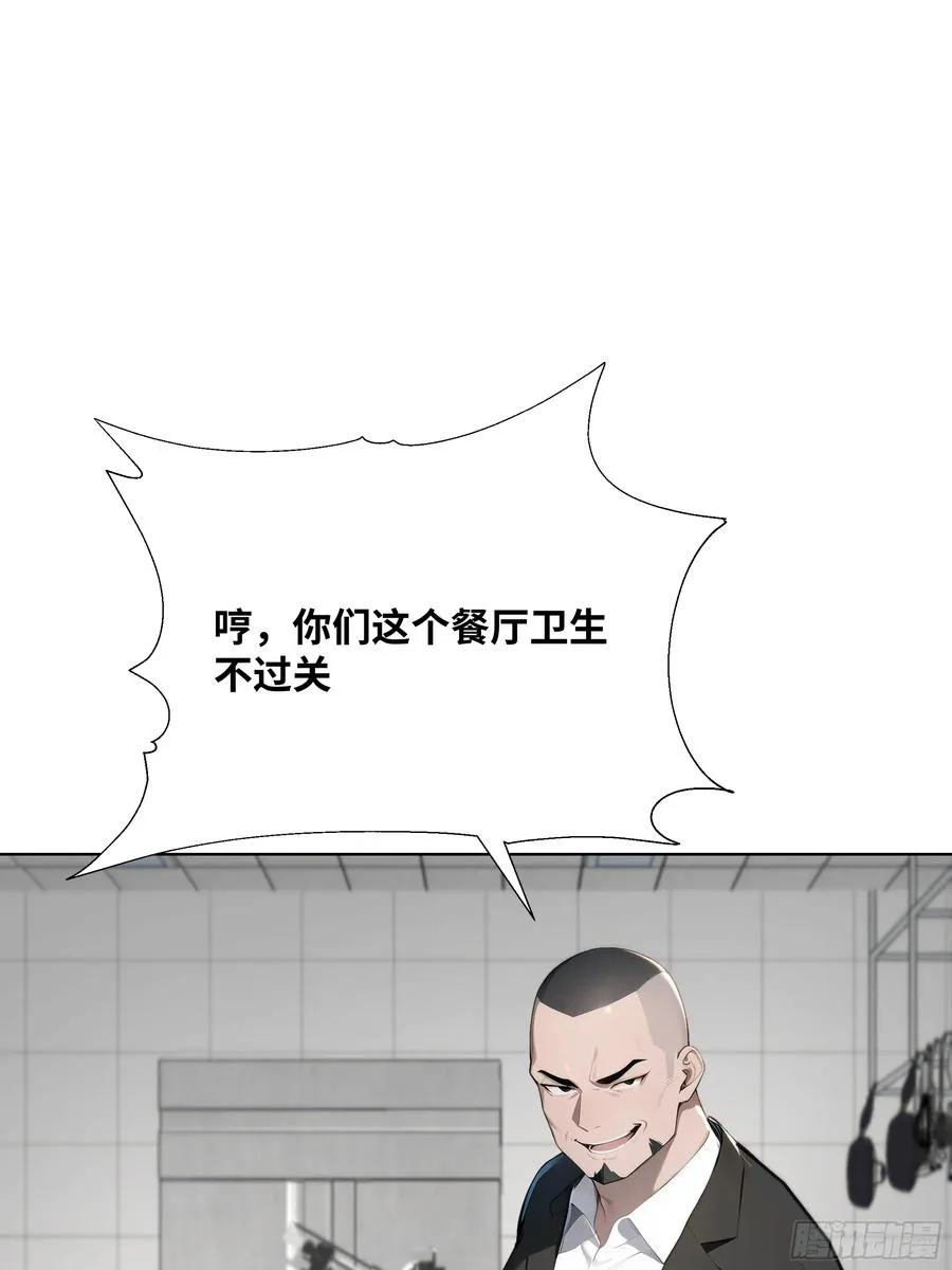 28 栽赃陷害！38