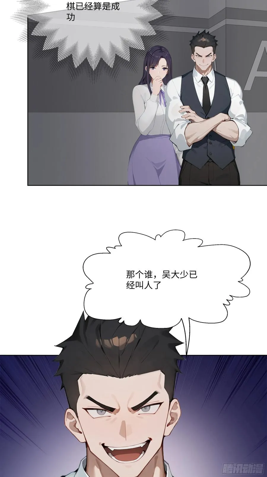 42 配合你的演出68