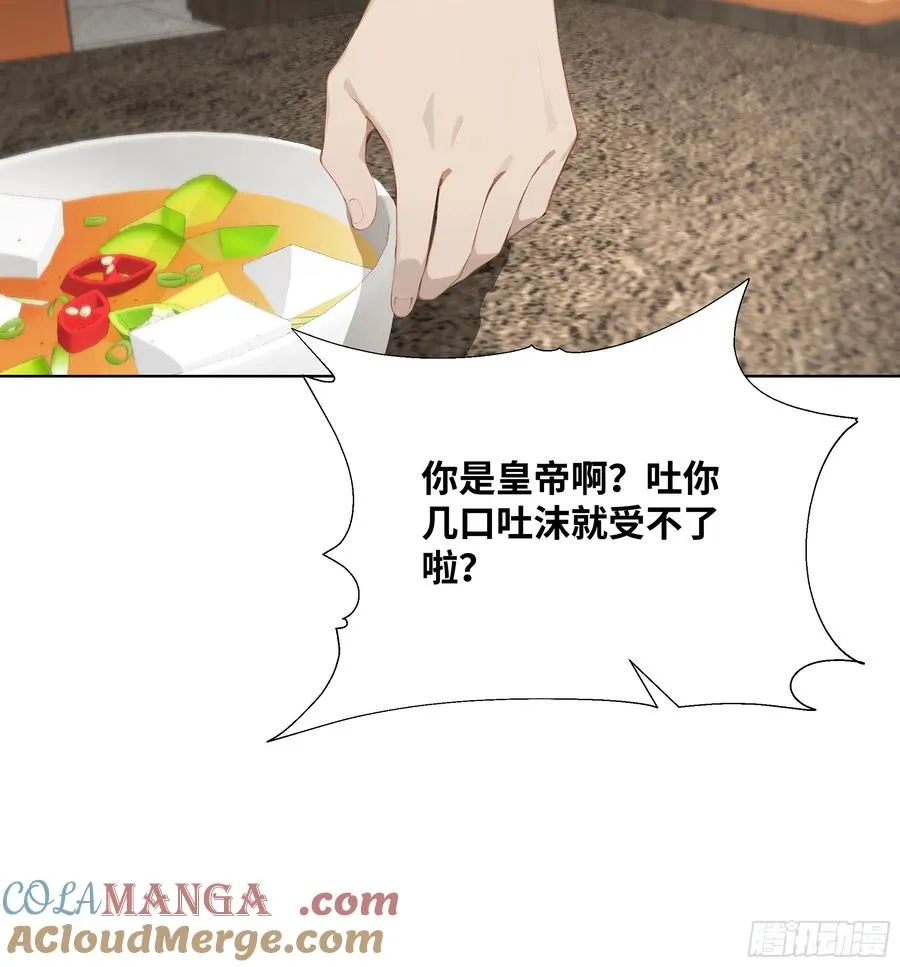 34 帮你管孩子！36