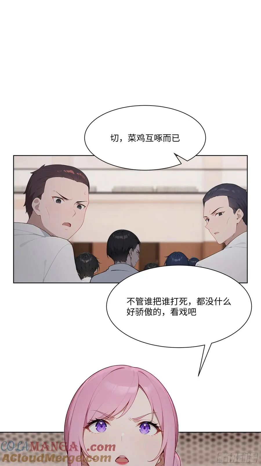 80 何方神圣72