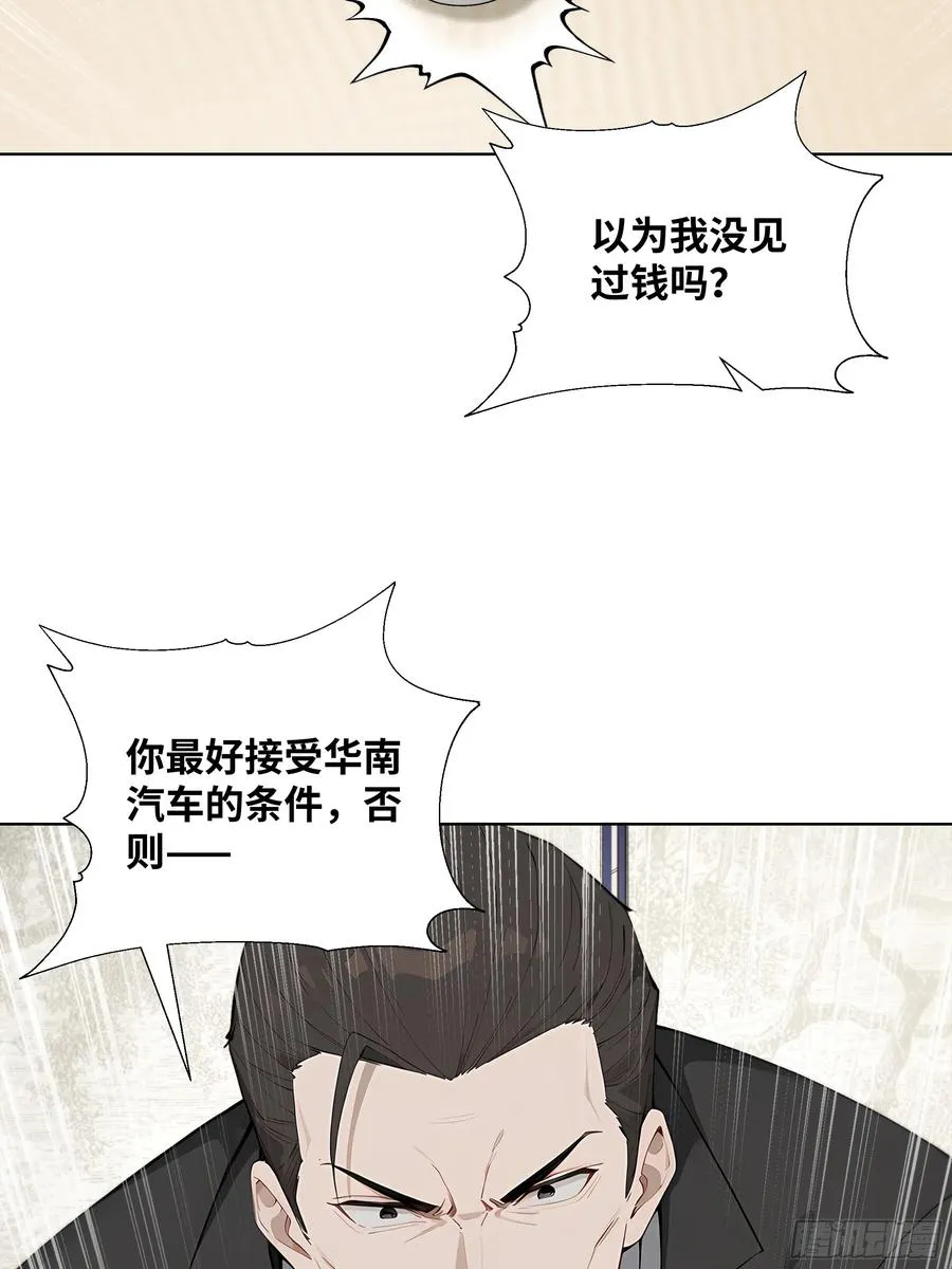 36 谈判！55