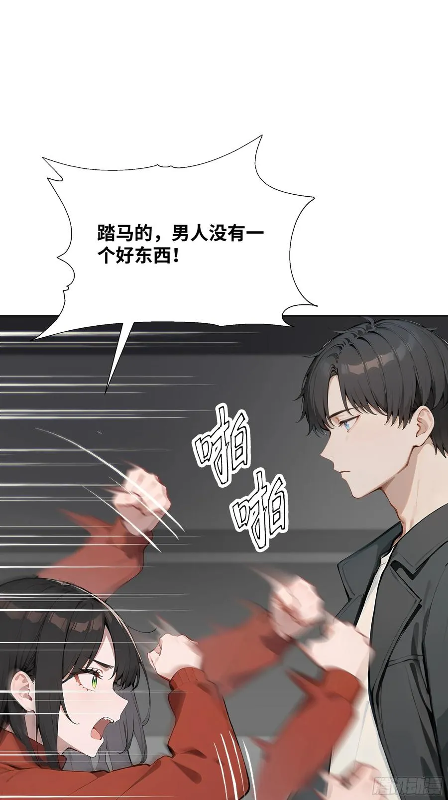 42 配合你的演出14