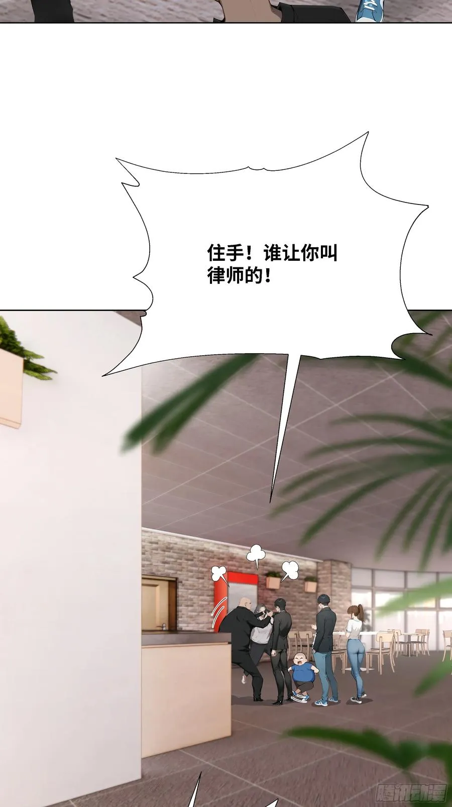 78 欠债风波44