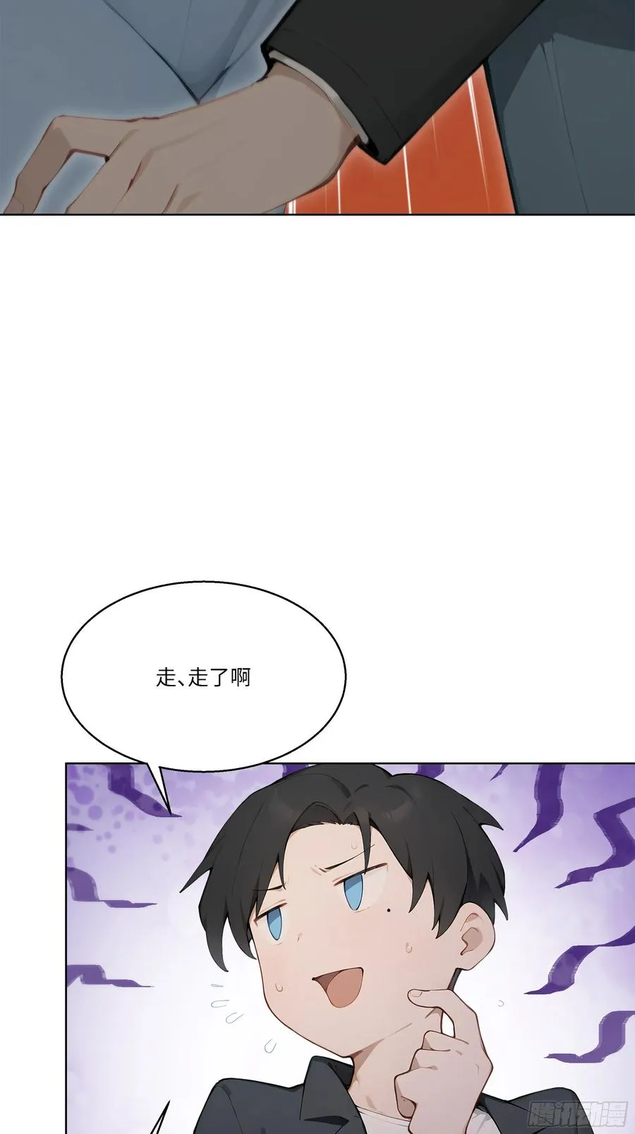 55 原来你就是他们的秘密武器52