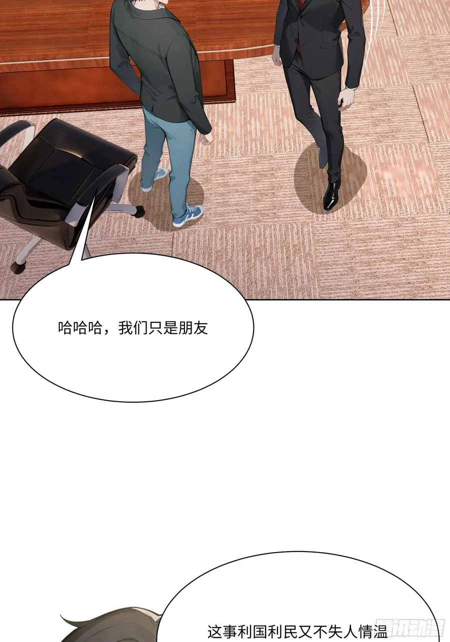 70 事情解决了37