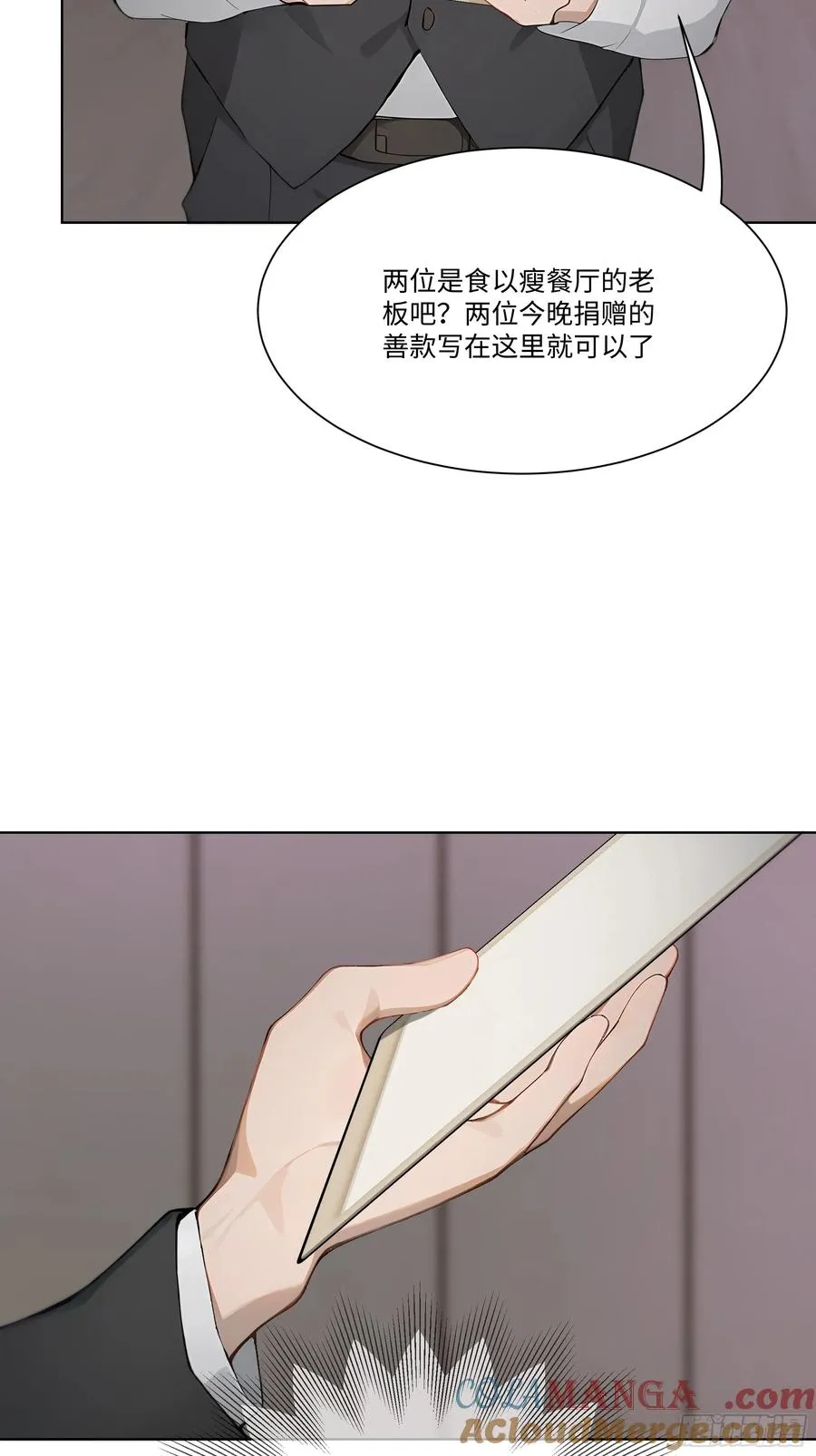46 小阳子，陪我喝酒！45