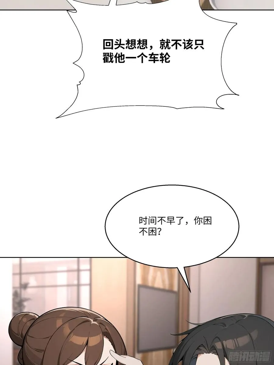 47 让子弹飞一会儿7