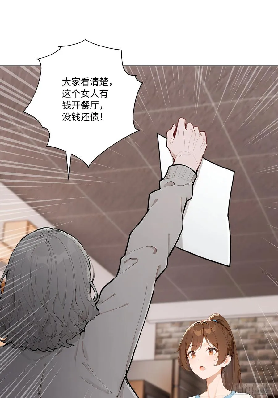 77 疯狂的粉丝89