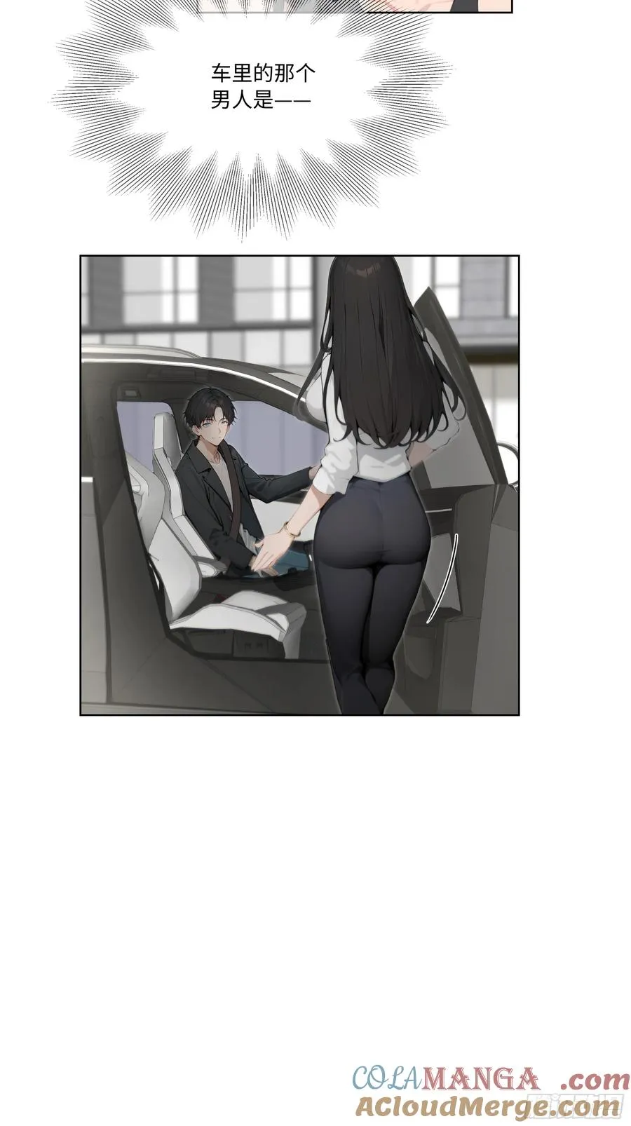 67 好自为之18
