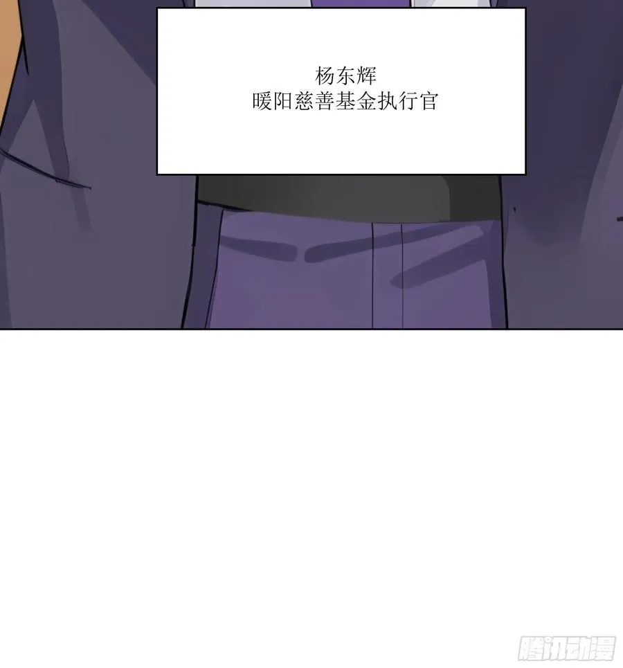 46 小阳子，陪我喝酒！59