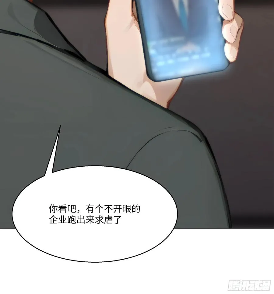 63 陷入困境19