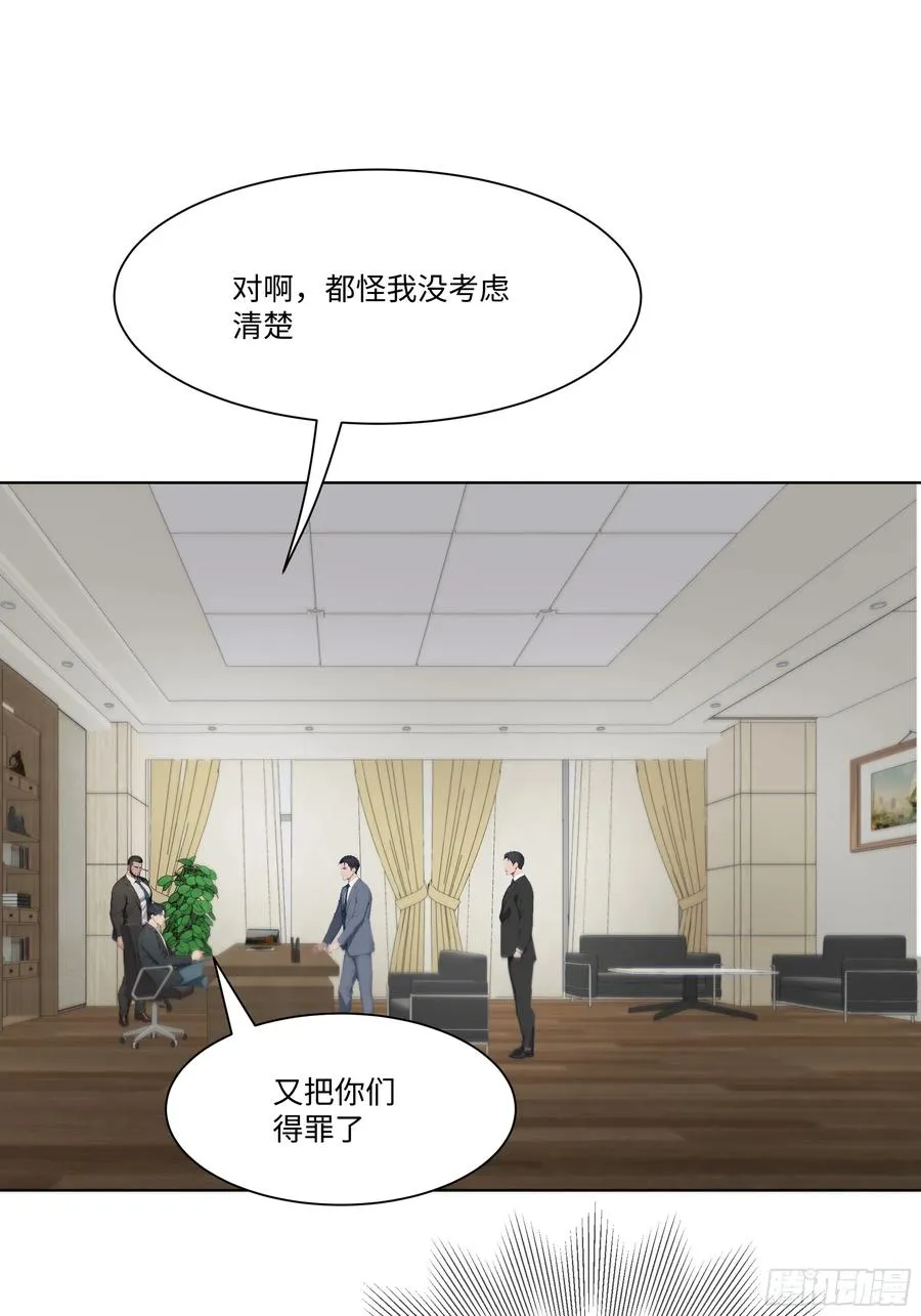 41 最短时间内，大换血！26
