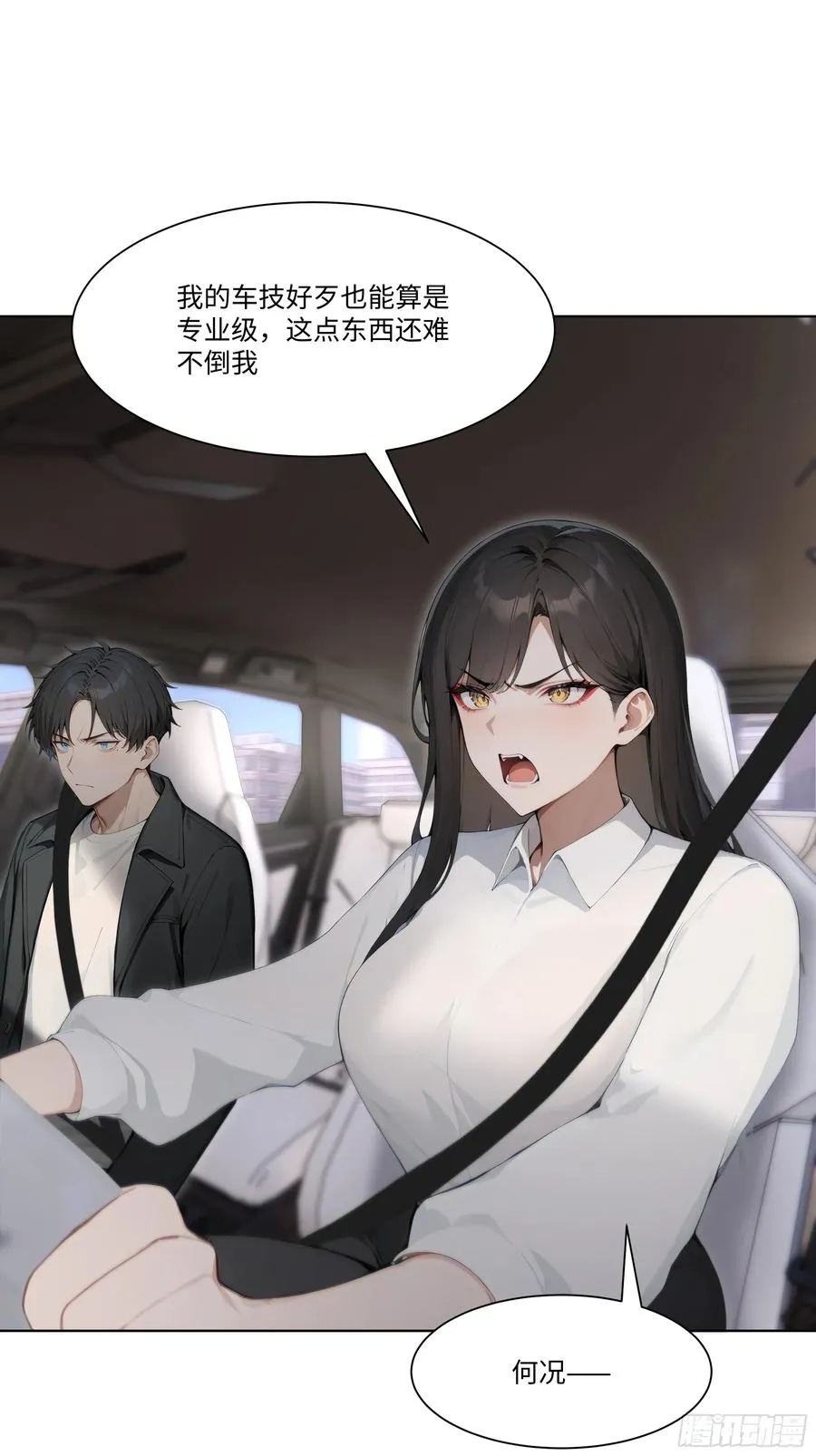 59 飙车37