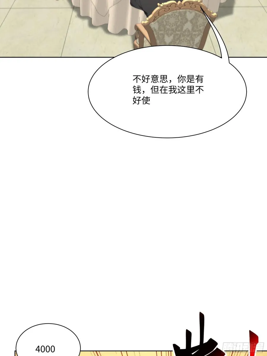 36 谈判！52