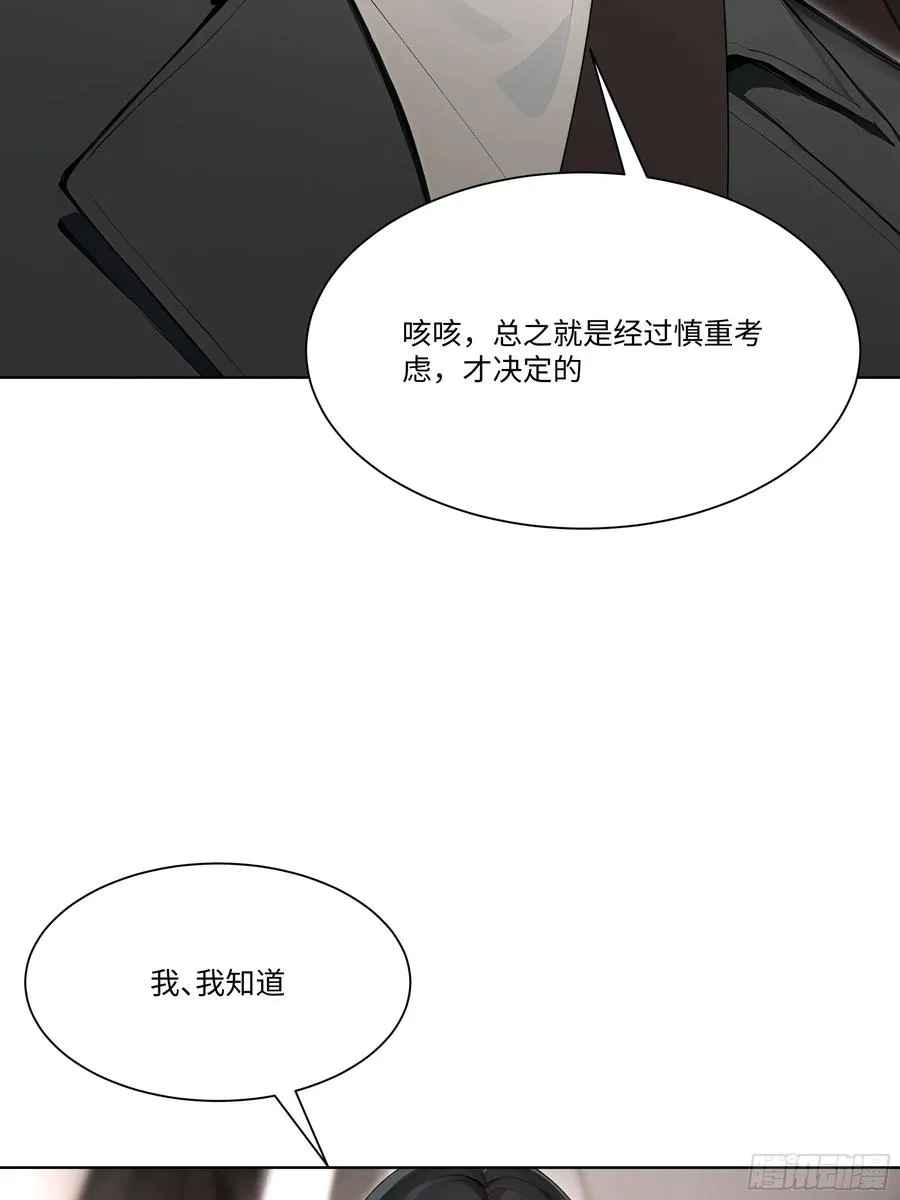 68 通缉令11