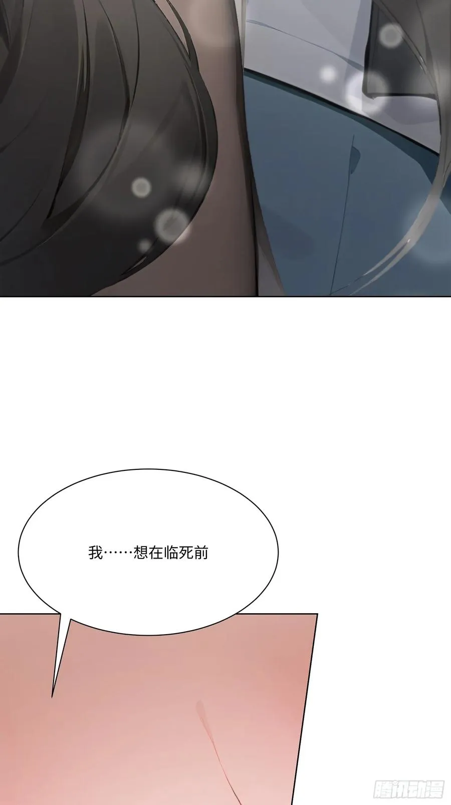 61 我要和你复合103