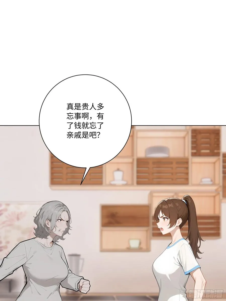 77 疯狂的粉丝85