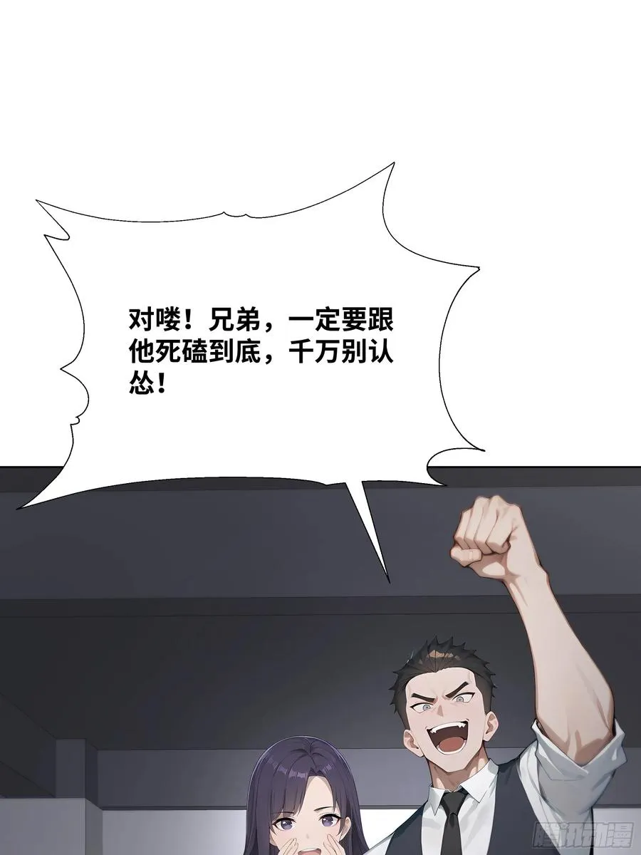 42 配合你的演出43