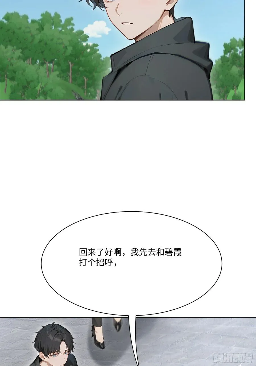 24 便宜亲戚！58