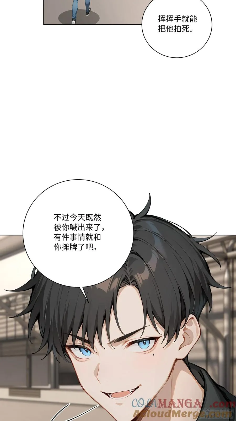 73 接机事件66