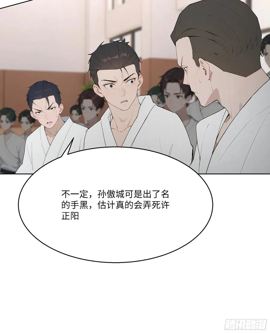 80 何方神圣71