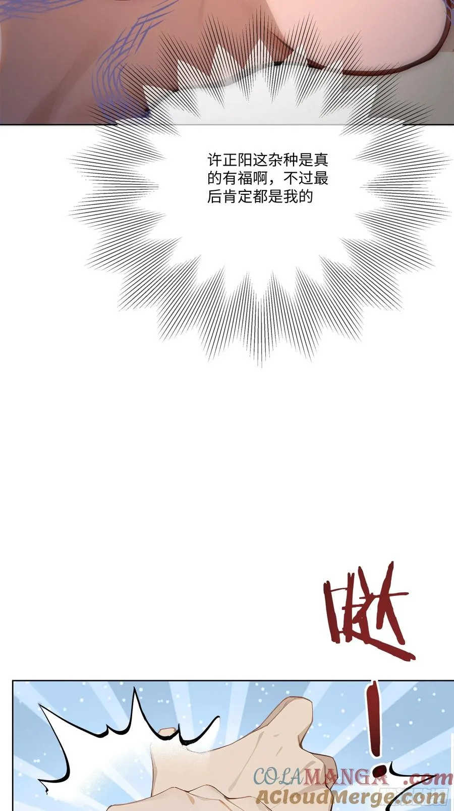 25 蓄意轰拳！27