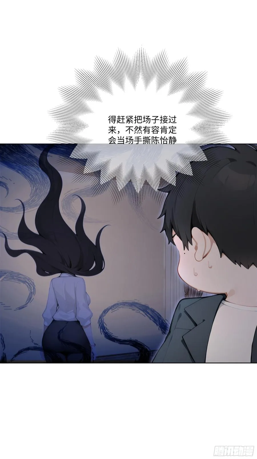 56 什么档次就配跟我抛媚眼？63