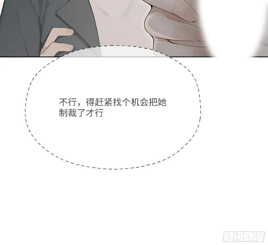 55 原来你就是他们的秘密武器65