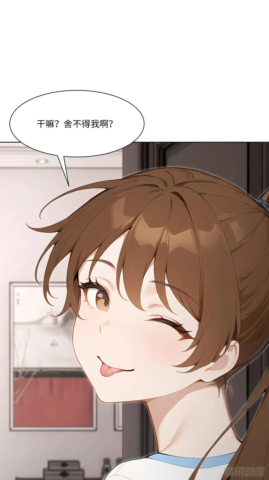 75 黑热搜83