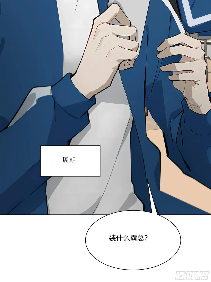 44 小姨夫好帅！5