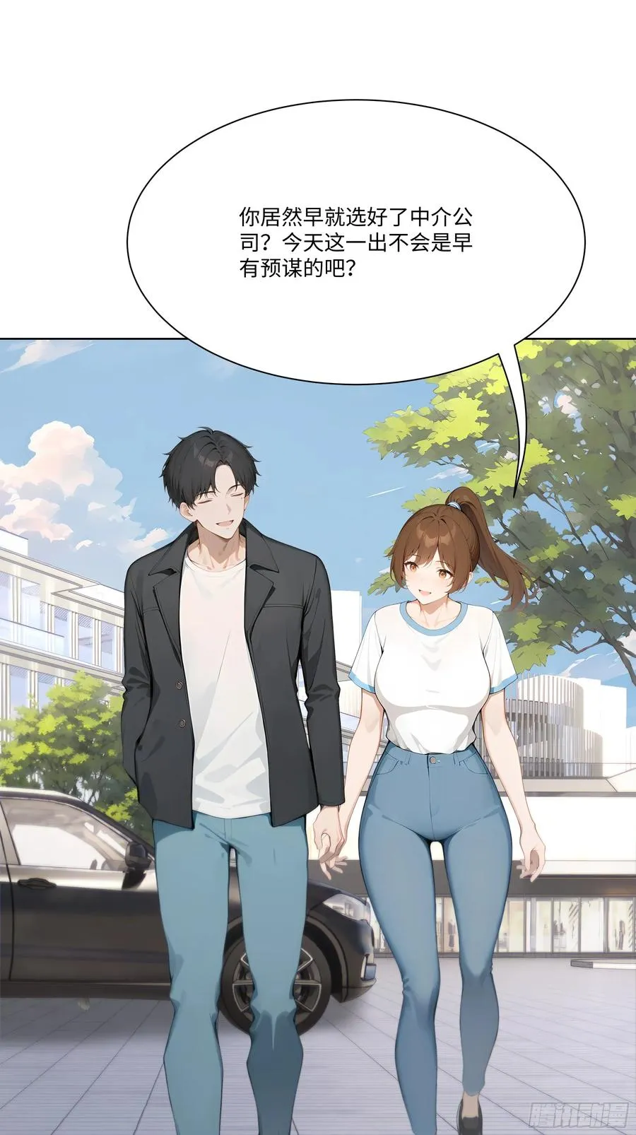 52 谁要和你结婚！61