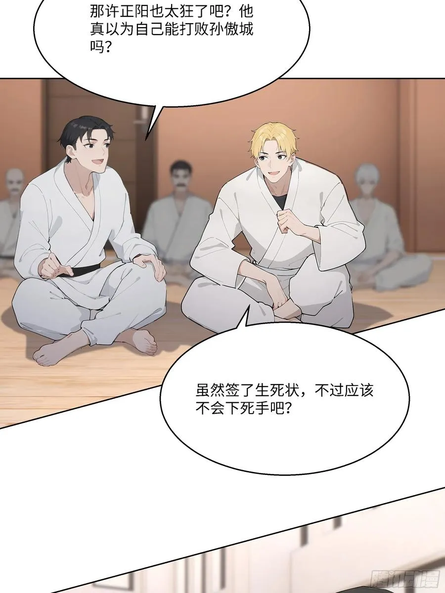 80 何方神圣70