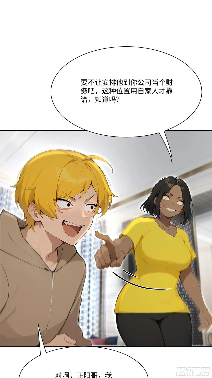 25 蓄意轰拳！20