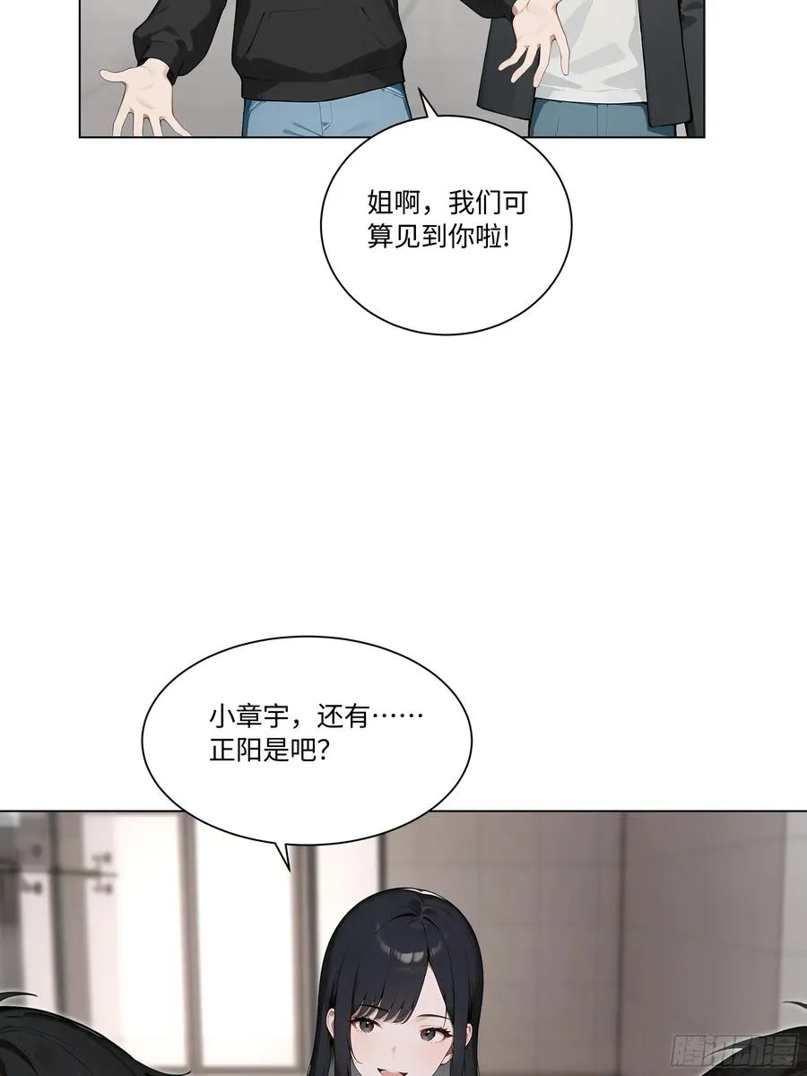 72 接机53