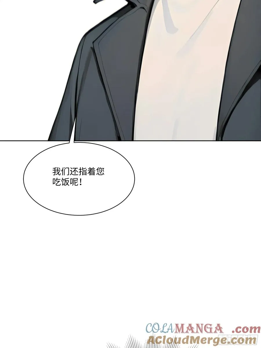 36 谈判！42
