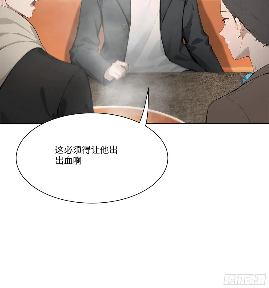 33 参加比武大会！76