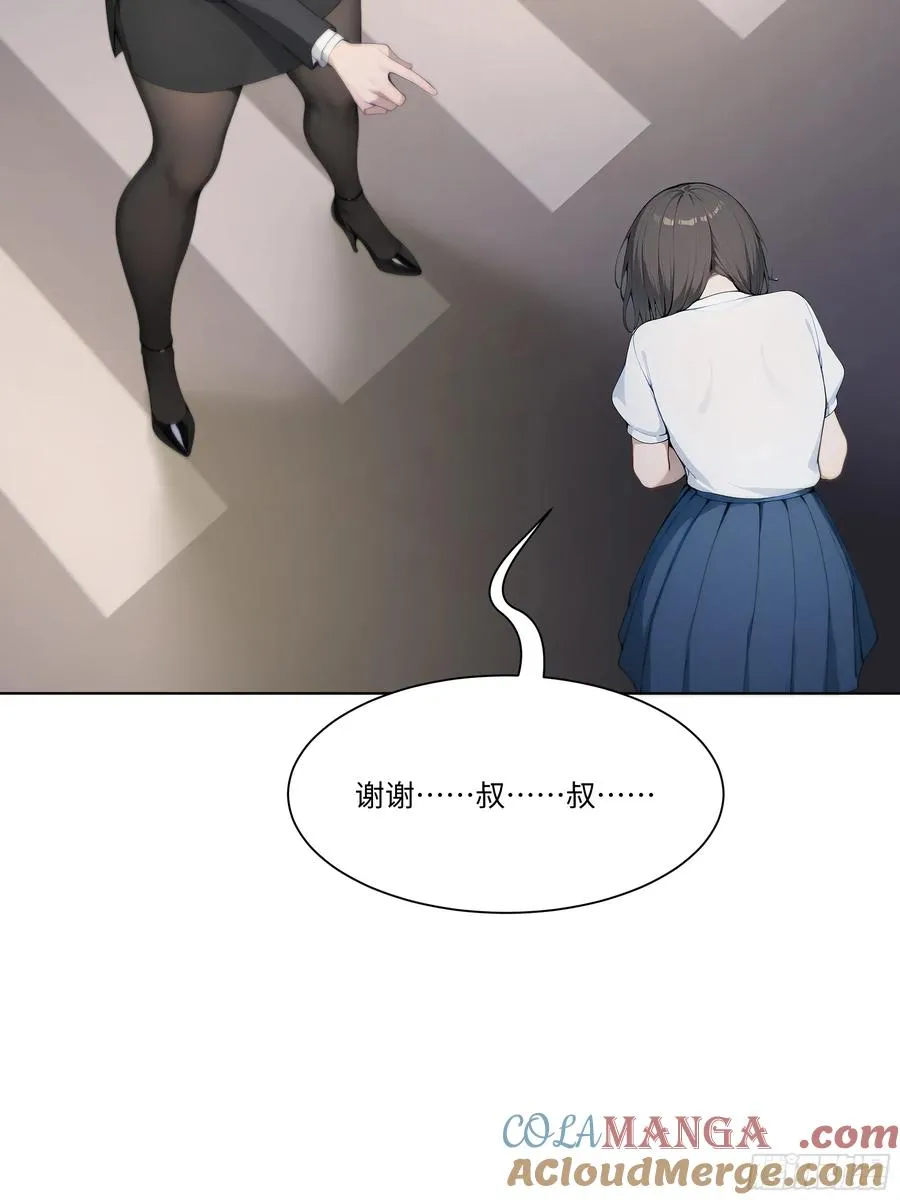 46 小阳子，陪我喝酒！24