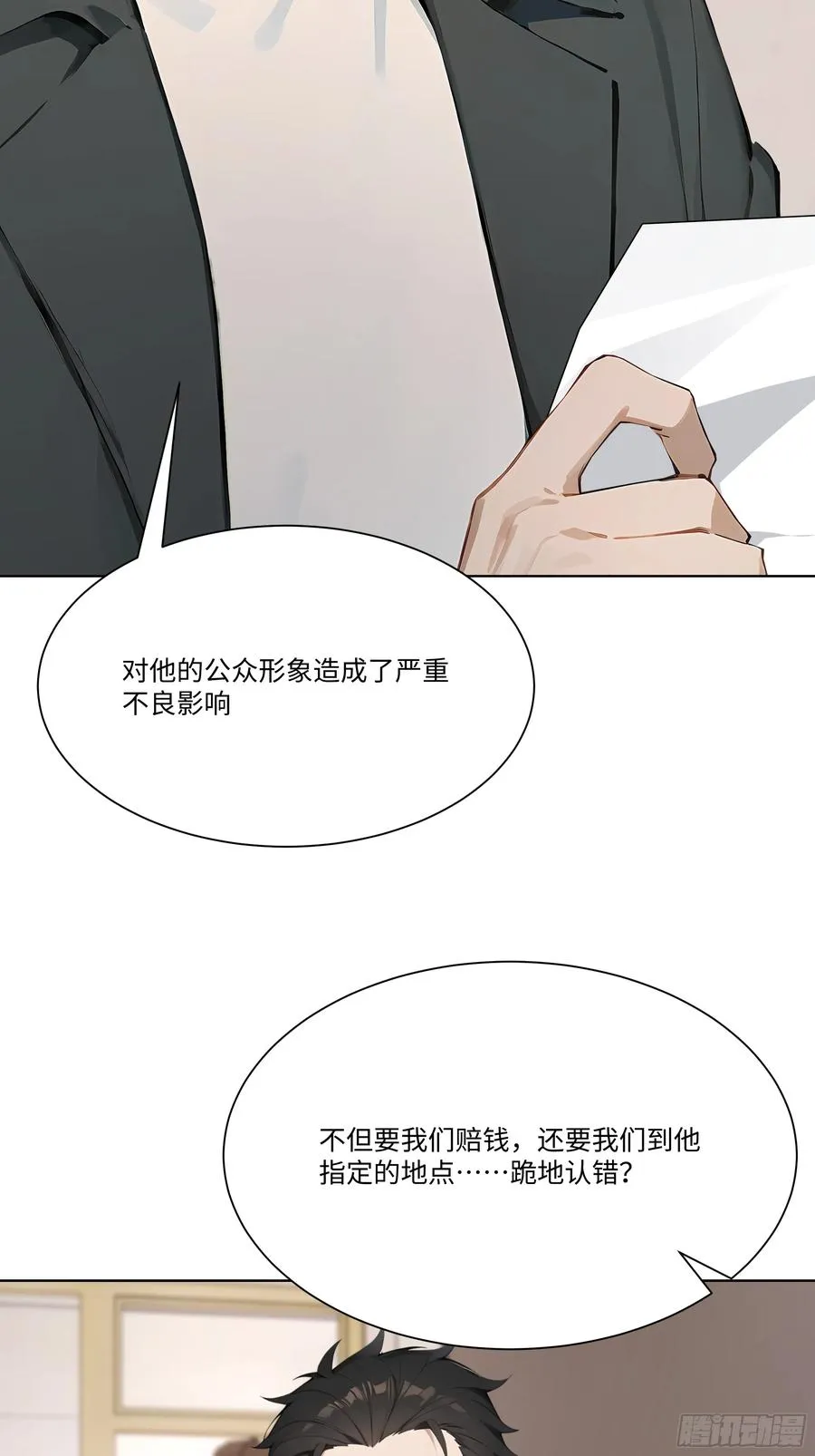 74 热搜71