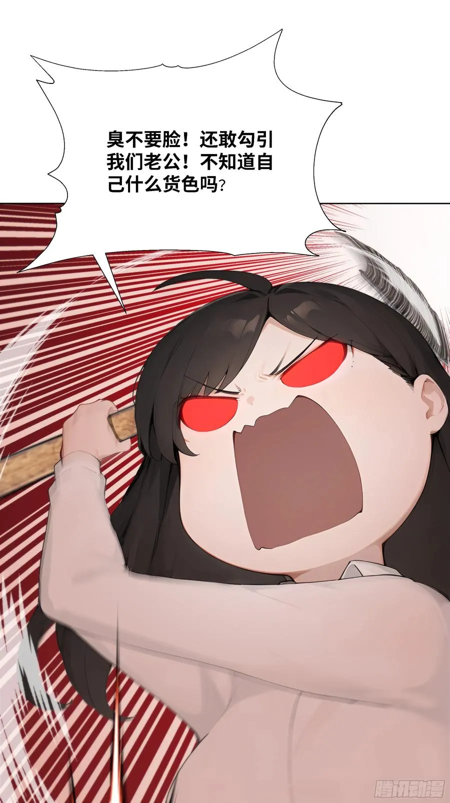 61 我要和你复合73