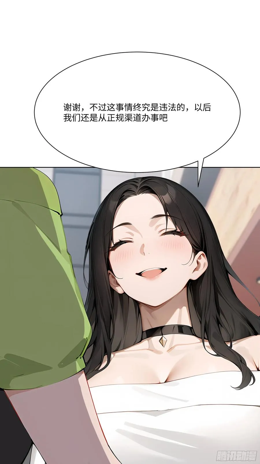 70 事情解决了95