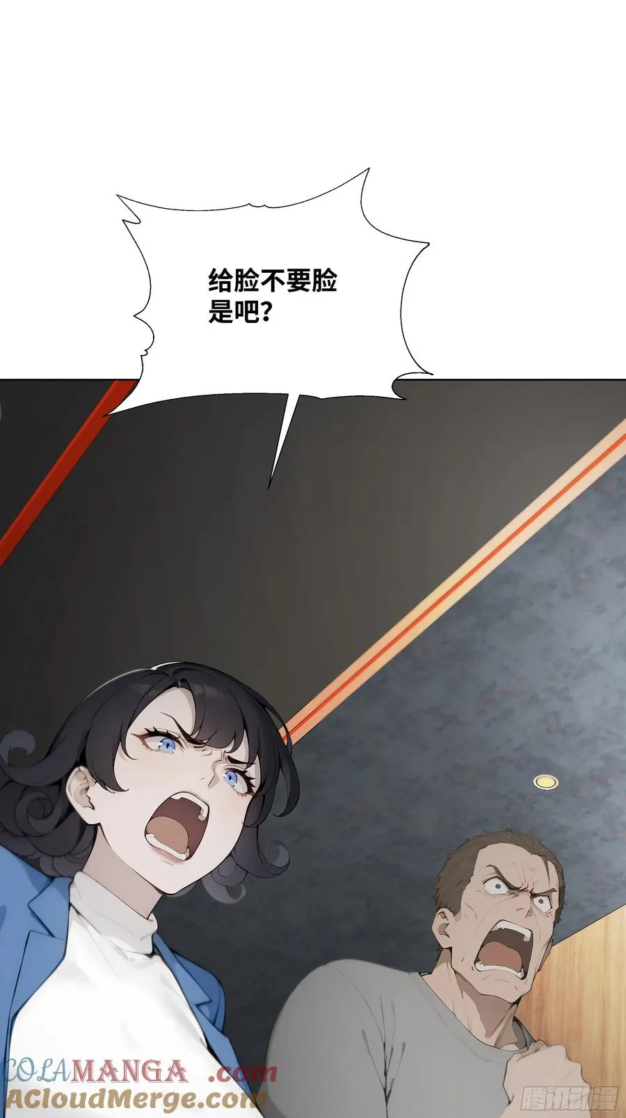 34 帮你管孩子！33