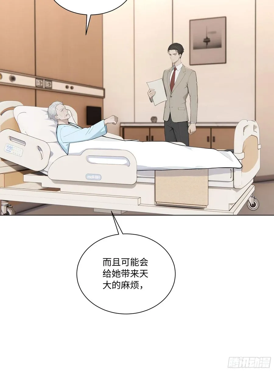 77 疯狂的粉丝67