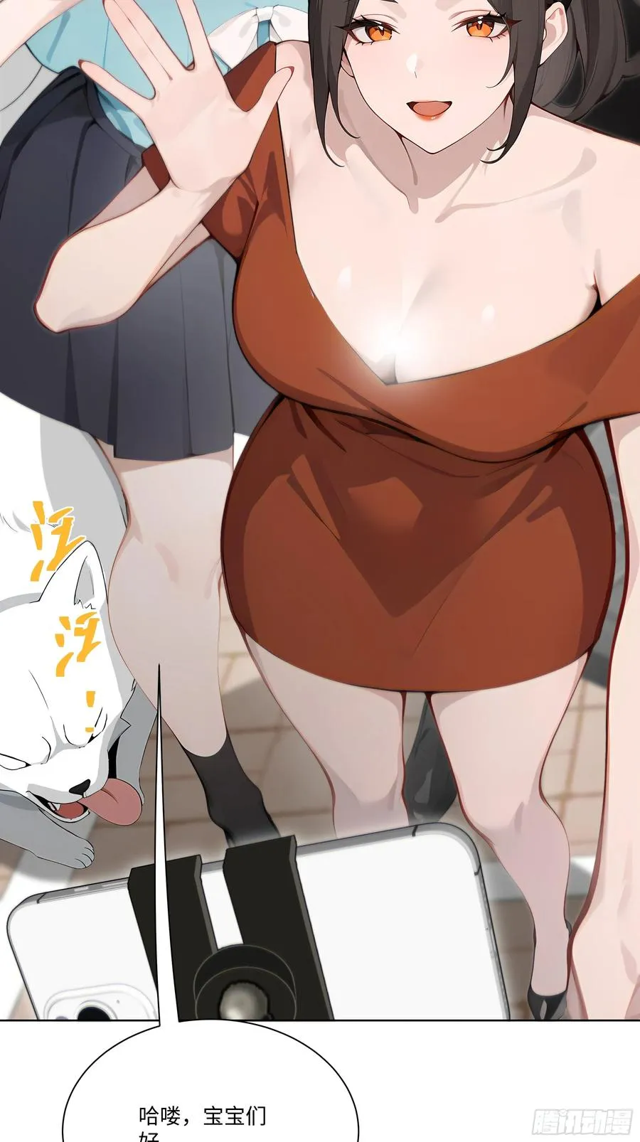37 狗仗人势10