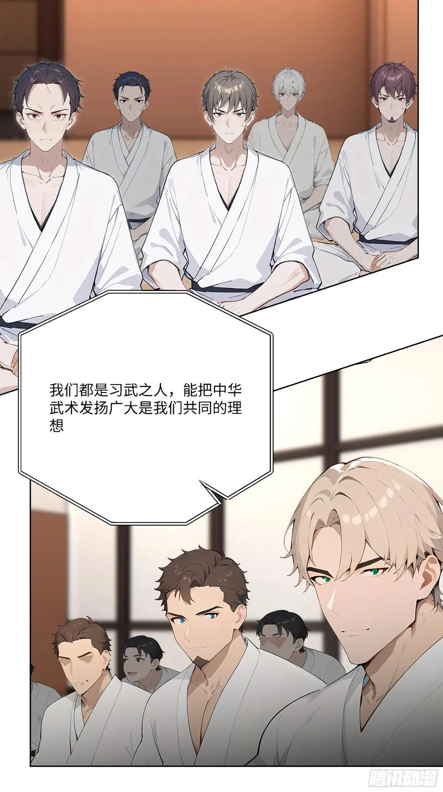 79 比武大赛34